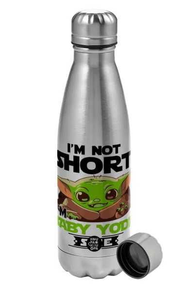 I'm not short, i'm Baby Yoda size — 1