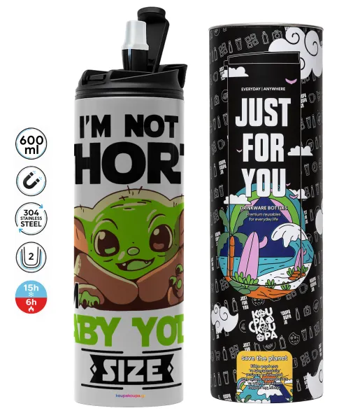 I'm not short, i'm Baby Yoda size — 1