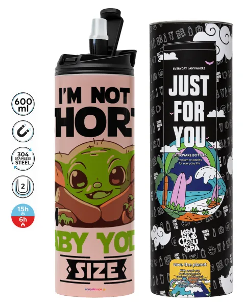 I'm not short, i'm Baby Yoda size — 1