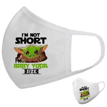 I'm not short, i'm Baby Yoda size, Μάσκα υφασμάτινη υψηλής άνεσης παιδική (Δώρο πλαστική θήκη)