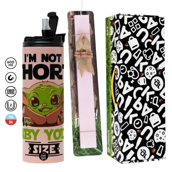 I'm not short, i'm Baby Yoda size, Πασχαλινή Λαμπάδα με  ΡΟΖ Travel Tumbler θερμό (600ml, BPA free) & κερί αρωματικό πλακέ (30cm) (ΡΟΖ)