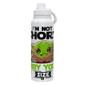 I'm not short, i'm Baby Yoda size, Θερμός 1L Ανοξείδωτο με Βάση Κινητού & Διπλά Τοιχώματα