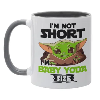 I'm not short, i'm Baby Yoda size, Κούπα χρωματιστή γκρι, κεραμική, 330ml
