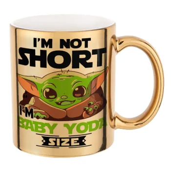 I'm not short, i'm Baby Yoda size, Κούπα κεραμική, χρυσή καθρέπτης, 330ml