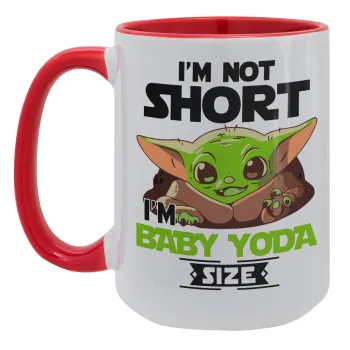 I'm not short, i'm Baby Yoda size, Κούπα Mega 15oz, κεραμική Κόκκινη, 450ml