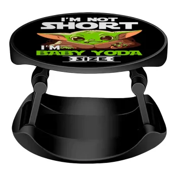 I'm not short, i'm Baby Yoda size, Phone Holders Stand  Stand Βάση Στήριξης Κινητού στο Χέρι