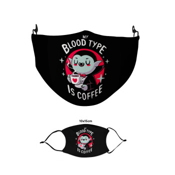 My blood type is coffee, Μάσκα υφασμάτινη παιδική πολλαπλών στρώσεων με υποδοχή φίλτρου