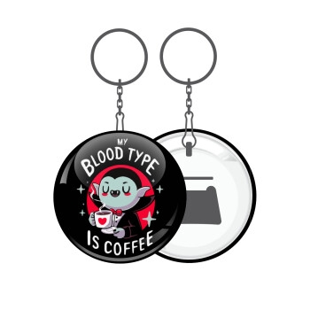 My blood type is coffee, Μπρελόκ μεταλλικό 5cm με ανοιχτήρι