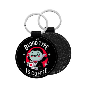 My blood type is coffee, Μπρελόκ Δερματίνη, στρογγυλό ΜΑΥΡΟ (5cm)