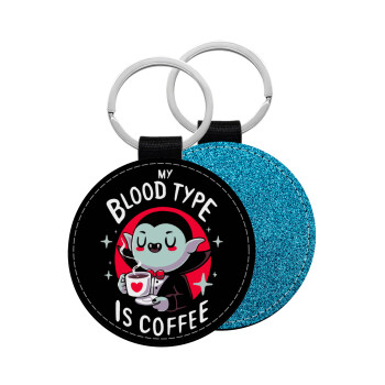 My blood type is coffee, Μπρελόκ Δερματίνη, στρογγυλό ΜΠΛΕ (5cm)