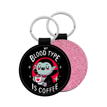 My blood type is coffee, Μπρελόκ Δερματίνη, στρογγυλό ΡΟΖ (5cm)