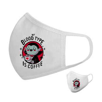 My blood type is coffee, Μάσκα υφασμάτινη υψηλής άνεσης παιδική (Δώρο πλαστική θήκη)