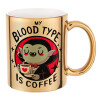 My blood type is coffee, Κούπα χρυσή καθρέπτης, 330ml