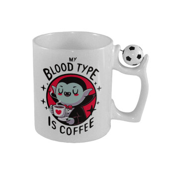 My blood type is coffee, Κούπα με μπάλα ποδασφαίρου , 330ml