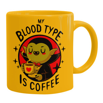 My blood type is coffee, Κούπα, κεραμική κίτρινη, 330ml (1 τεμάχιο)