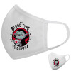 Μάσκα υφασμάτινη υψηλής άνεσης παιδική (Δώρο πλαστική θήκη)