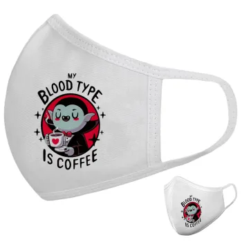 My blood type is coffee, Μάσκα υφασμάτινη υψηλής άνεσης παιδική (Δώρο πλαστική θήκη)