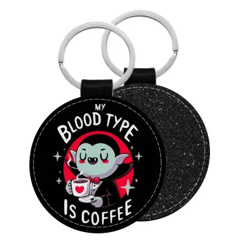 My blood type is coffee, Μπρελόκ Δερματίνη, στρογγυλό ΜΑΥΡΟ (5cm)