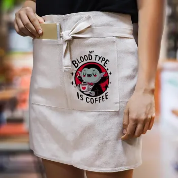 My blood type is coffee, Ποδιά Μέσης με διπλή τσέπη Barista/Bartender, Beige