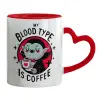 Mug heart red handle, ceramic, 330ml