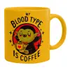 Ceramic coffee mug yellow, 330ml