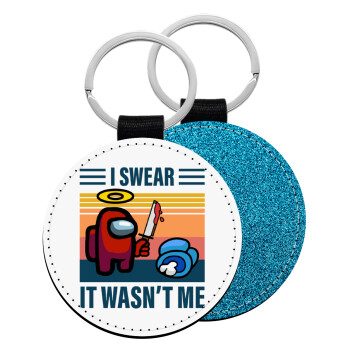 Among us, I swear it wasn't me, Μπρελόκ Δερματίνη, στρογγυλό ΜΠΛΕ (5cm)