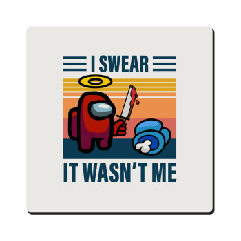 Among us, I swear it wasn't me, Τετράγωνο μαγνητάκι ξύλινο 6x6cm