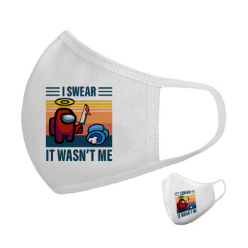 Among us, I swear it wasn't me, Μάσκα υφασμάτινη υψηλής άνεσης παιδική (Δώρο πλαστική θήκη)