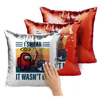 Among us, I swear it wasn't me, Μαξιλάρι καναπέ Μαγικό Κόκκινο με πούλιες 40x40cm περιέχεται το γέμισμα