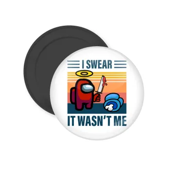 Among us, I swear it wasn't me, Μαγνητάκι ψυγείου στρογγυλό διάστασης 5cm