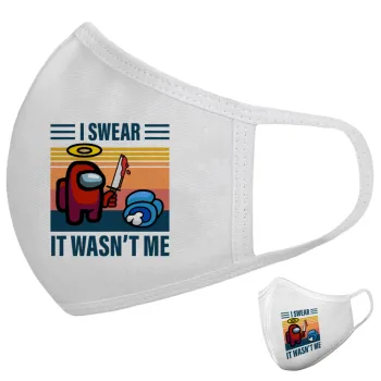 Among us, I swear it wasn't me, Μάσκα υφασμάτινη υψηλής άνεσης παιδική (Δώρο πλαστική θήκη)