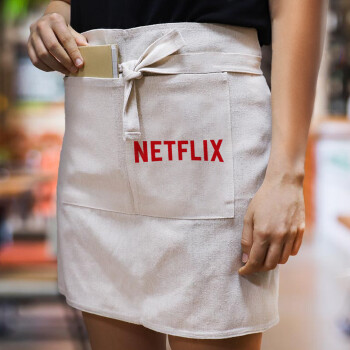 Netflix, Ποδιά Μέσης με διπλή τσέπη Barista/Bartender, Beige