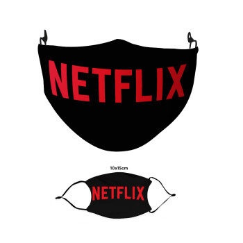 Netflix, Μάσκα υφασμάτινη παιδική πολλαπλών στρώσεων με υποδοχή φίλτρου