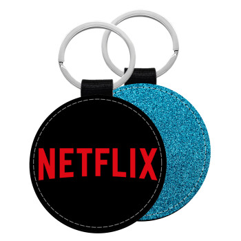 Netflix, Μπρελόκ Δερματίνη, στρογγυλό ΜΠΛΕ (5cm)
