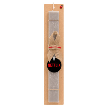 Netflix, Πασχαλινό Σετ, ξύλινο μπρελόκ & πασχαλινή λαμπάδα αρωματική πλακέ (30cm) (ΓΚΡΙ)