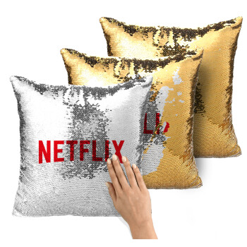 Netflix, Μαξιλάρι καναπέ Μαγικό Χρυσό με πούλιες 40x40cm περιέχεται το γέμισμα