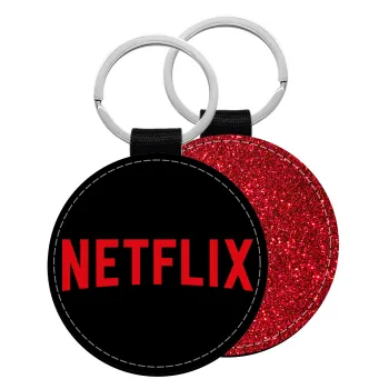 Netflix, Μπρελόκ Δερματίνη, στρογγυλό ΚΟΚΚΙΝΟ (5cm)