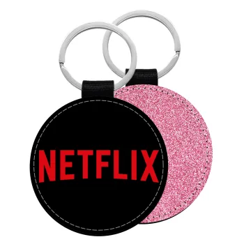 Netflix, Μπρελόκ Δερματίνη, στρογγυλό ΡΟΖ (5cm)
