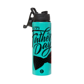 Happy father's Days, Μεταλλικό παγούρι νερού με καπάκι ασφαλείας, αλουμινίου 850ml