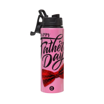 Happy father's Days, Μεταλλικό παγούρι νερού με καπάκι ασφαλείας, αλουμινίου 850ml