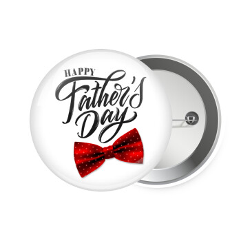 Happy father's Days, Κονκάρδα παραμάνα 7.5cm