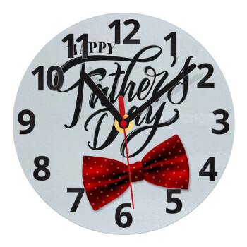 Happy father's Days, Ρολόι τοίχου γυάλινο (20cm)
