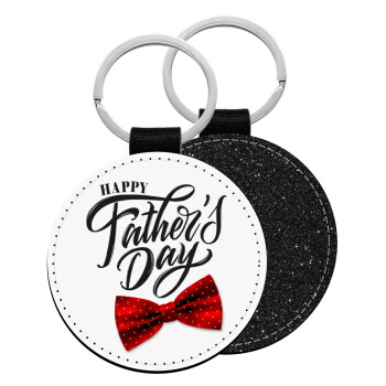 Happy father's Days, Μπρελόκ Δερματίνη, στρογγυλό ΜΑΥΡΟ (5cm)