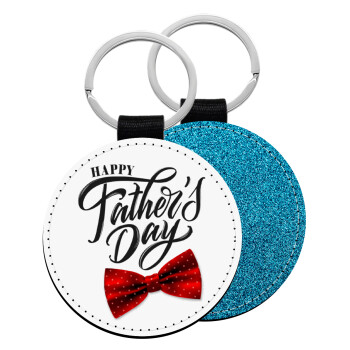 Happy father's Days, Μπρελόκ Δερματίνη, στρογγυλό ΜΠΛΕ (5cm)