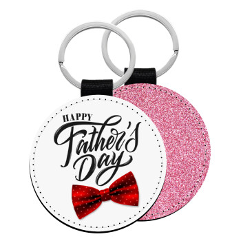 Happy father's Days, Μπρελόκ Δερματίνη, στρογγυλό ΡΟΖ (5cm)