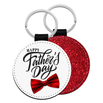 Happy father's Days, Μπρελόκ Δερματίνη, στρογγυλό ΚΟΚΚΙΝΟ (5cm)