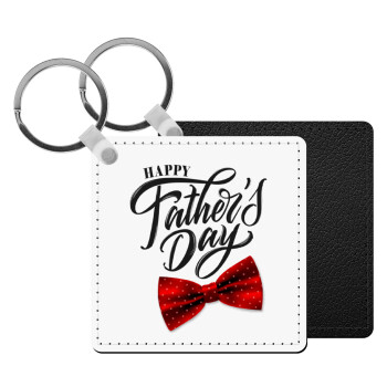 Happy father's Days, Μπρελόκ Δερματίνη, τετράγωνο ΜΑΥΡΟ (5x5cm)