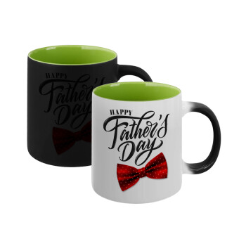 Happy father's Days, Κούπα Μαγική εσωτερικό πράσινο, κεραμική 330ml που αλλάζει χρώμα με το ζεστό ρόφημα