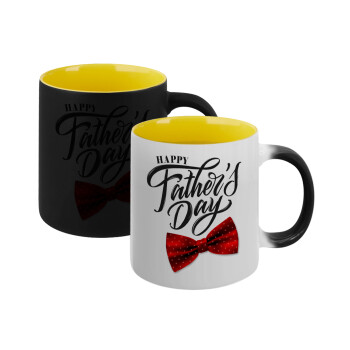 Happy father's Days, Κούπα Μαγική εσωτερικό κίτρινη, κεραμική 330ml που αλλάζει χρώμα με το ζεστό ρόφημα