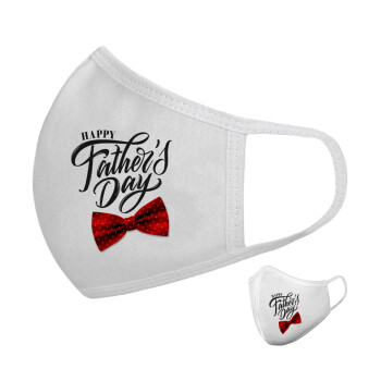 Happy father's Days, Μάσκα υφασμάτινη υψηλής άνεσης παιδική (Δώρο πλαστική θήκη)